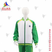 The Panyu Primary School uniforms (the mens winter clothes)