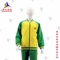 The Panyu Primary School uniforms (the womens winter clothes)