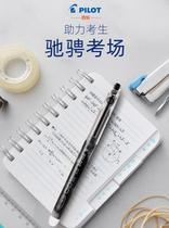 The Bagle Classic Exam Pen P500