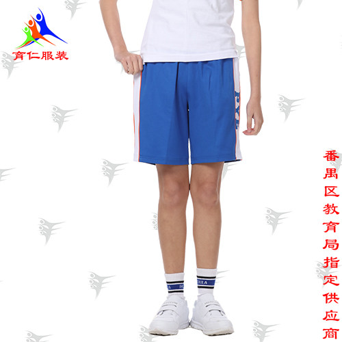 The Panyu Junior High School uniforms (summer transport shorts)