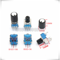 Three-pin B103 10K inverter motor Delta inverter speed regulator operation panel speed regulating knob potentiometer