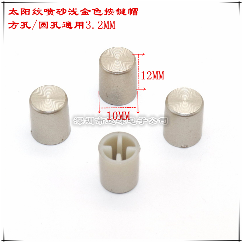 10 * 12 plastic button cap light switch cap light touch button cap switch cap square hole round hole 3 2MM