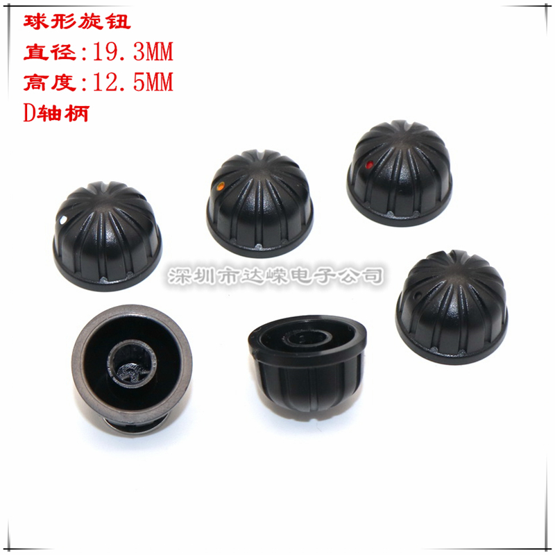 19 3 * 12 5MM plastic knob cap spherical half-axis knob D shaft shank potentiometers knob cap D shaft knob