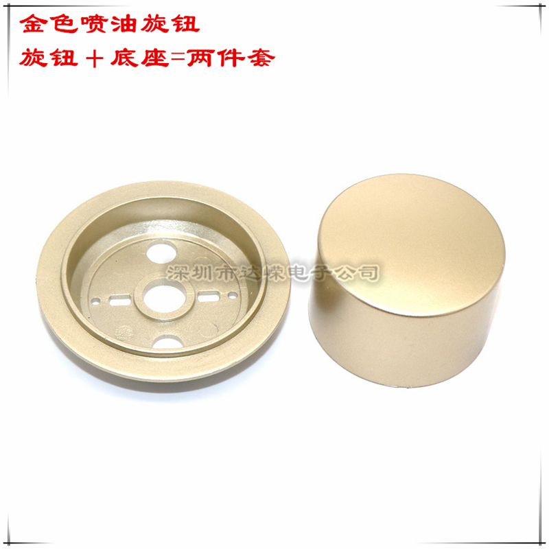 39MM spray oil golden knob cap potentiometers knob power amplifier sound volume adjustment knob cap Two sets