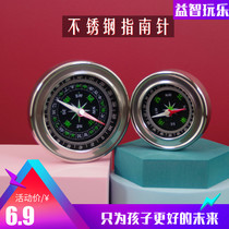 Childrens science laboratory compass childrens primary school students large stainless steel finger North needle child Science Area materials