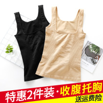 Corset body closing artifact split body shaping clothes waist shaping fat fat fat fat slimming body belly tight vest woman