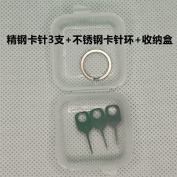 카드 픽업 바늘 휴대 전화 Yilong 스테인리스 스틸
