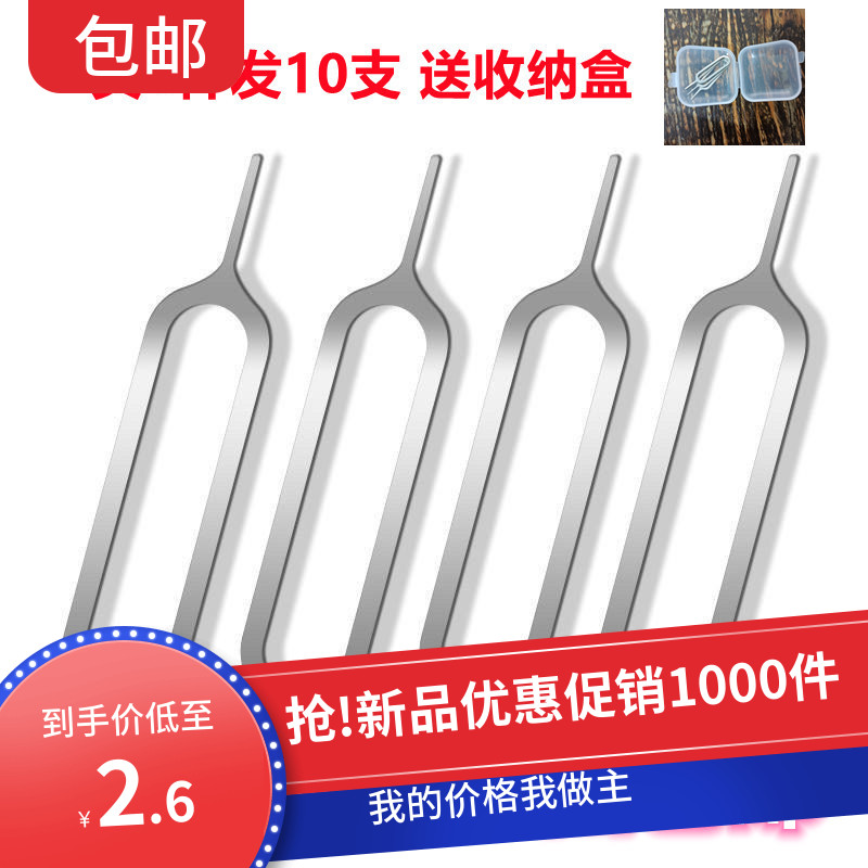 Apple mobile phone 10 card needle universal sim card vivo Xiaomi Huawei card slot open oppo thimble changer