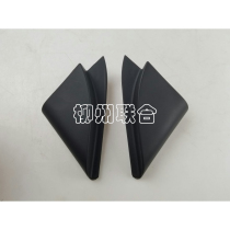 18 Paragraph Five Rhombus New Macro Light S Front Door Inner Triangle Decorated Board Inverted Car Mirror Triangle Plate A Column Sound Alt Horn