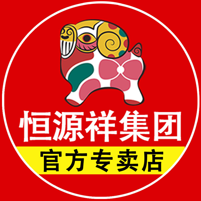 Fazeya彩羊正品专柜店