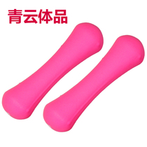 Pink small dumbbells Zheng duoyan Ms. movement dumbbell a pair of 2kg 1kg household thin arm
