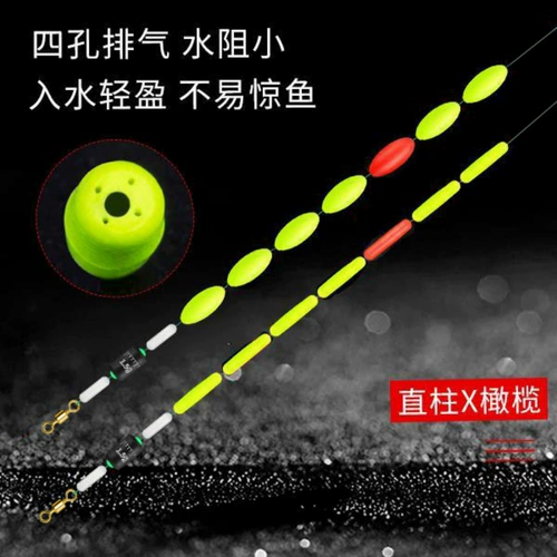 Традиционная рыбалка с семизвездным дрифтом двойной линии крюка, главная линия, готовая рыболовная линия, 7 -звездочная плавающая полоса.