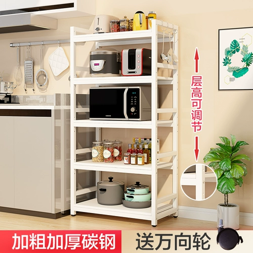Кухонная полка посадка многослойная микроволновая печь печь Многофункциональное хранение домашнее кипящий