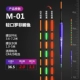 М-01 легкий рот Luo Fei Сом едят свинец 1,1 г