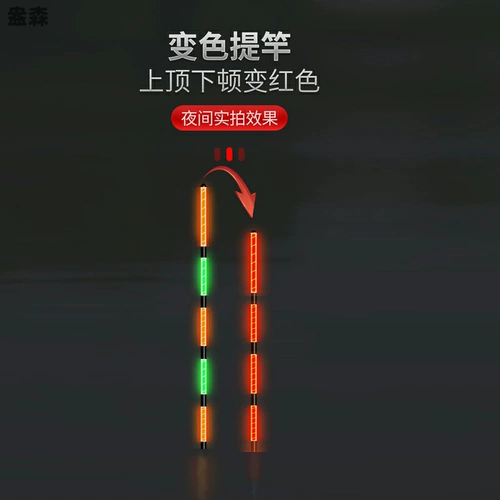 Luo Fei Drifting Выделенные ночи дрифтирующие карп, дрифтинг Luo Luo, высокий стаж, дрейф рыбы, длительный день и ночь, электронное дрейф в двойное использование