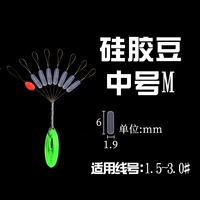 7+1 Прозрачные силиконовые космические бобы [50 групп 400 капсул] Среда 1.5#~ 3,0#Линия