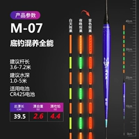 M-07 Рыбалка смешанного питания вспурное свинец 4.4g