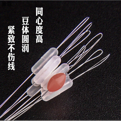 Высококачественные космические бобы Силиконовые специальные 100 наборов из 50 рыболовных аксессуаров линия главная линия рыбная линия Большая пустая фасоль