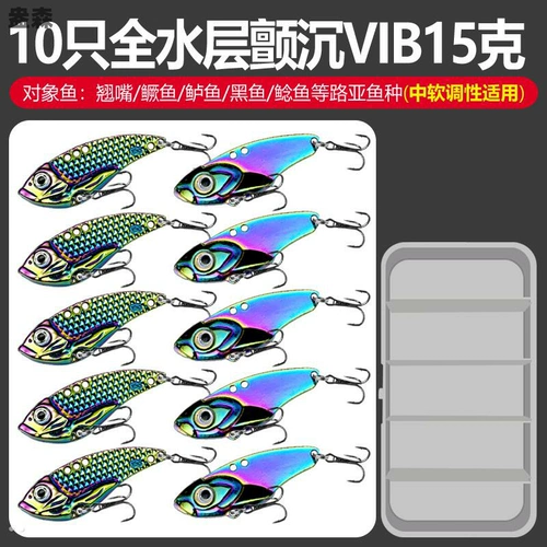 Луя приманка дрожает VIB Три куриных ноги встряхиваем