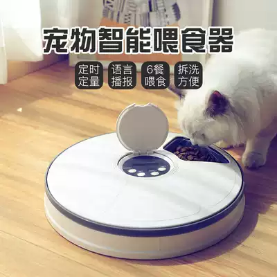 Press feeding machine dog food bowl multifunctional food basin kitten timing quantitative automatic intelligent pet feeder