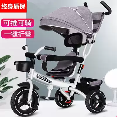Baby child seat hand push inflatable Phoenix balance infant and child tricycle bicycle baby can sit on pedal
