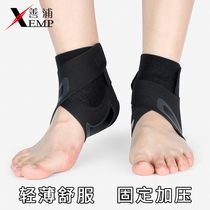  Ankle support Mens and womens ankle protective cover Ankle joint sports sprain fixed recovery rehabilitation anti-twisting basketball protective gear