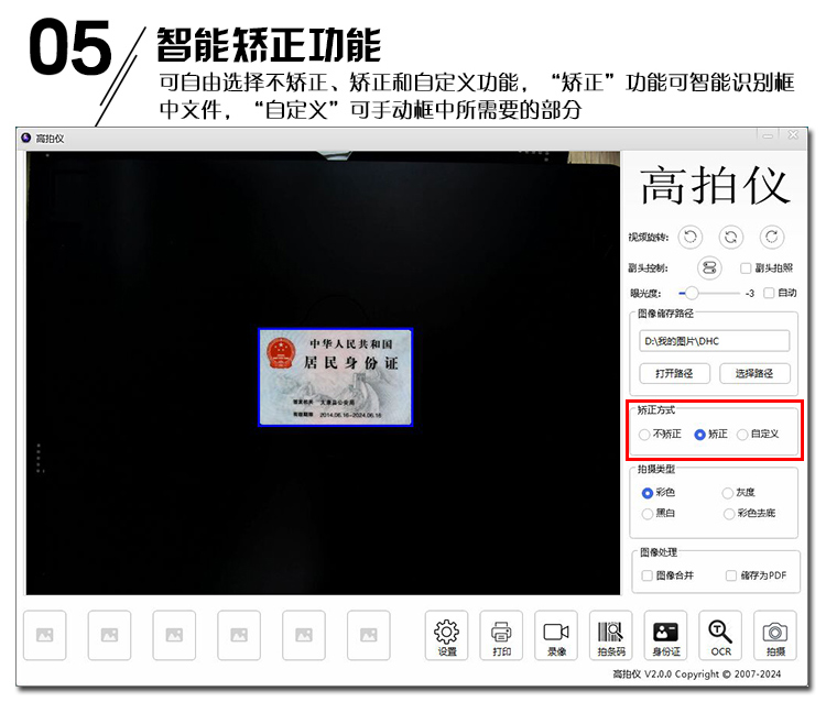 Lei Xian (LAEXAN) A500 Gao Paiyi 5 triệu pixel ống kính kép HD máy quét A4 cầm tay tốc độ cao - Máy quét máy scan film