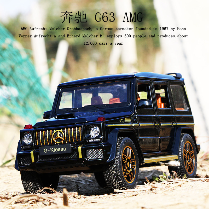 Brunswick G63 alloy car model off-road vehicle boy gift sound and light pull back toy simulation 1:24 car model