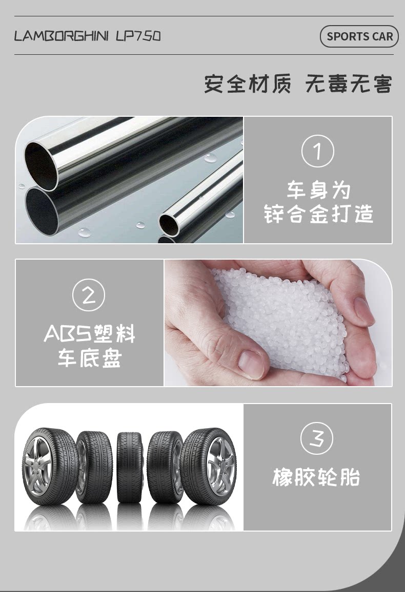 Модель машины 蓝宝坚尼大牛lp750合金车模可开 𫔭门声光回力男孩玩具彷真汽车模型 MINI AUTO