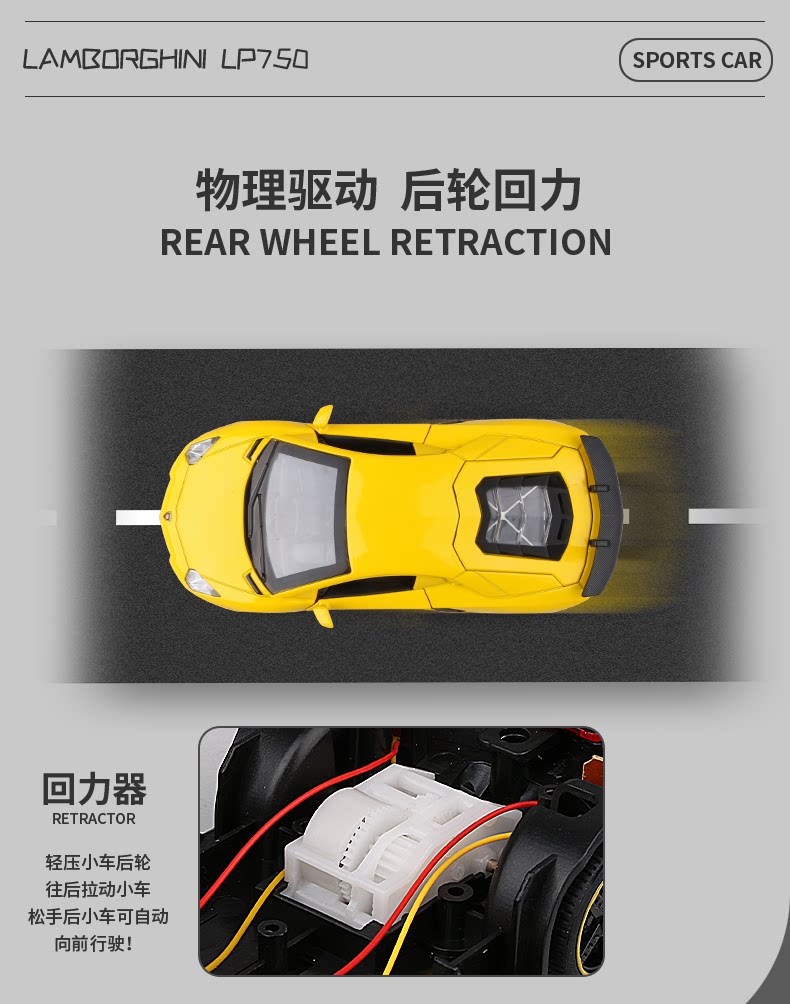 Модель машины 蓝宝坚尼大牛lp750合金车模可开 𫔭门声光回力男孩玩具彷真汽车模型 MINI AUTO