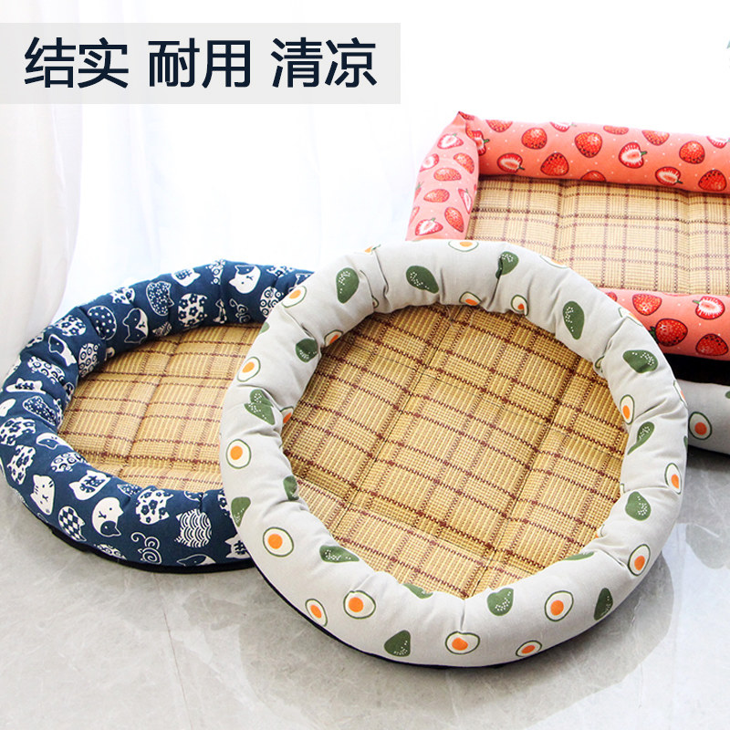 Cat's nest Summer cool nest Cat bed Cat mat four seasons universal pet supplies Small dog Teddy kennel summer