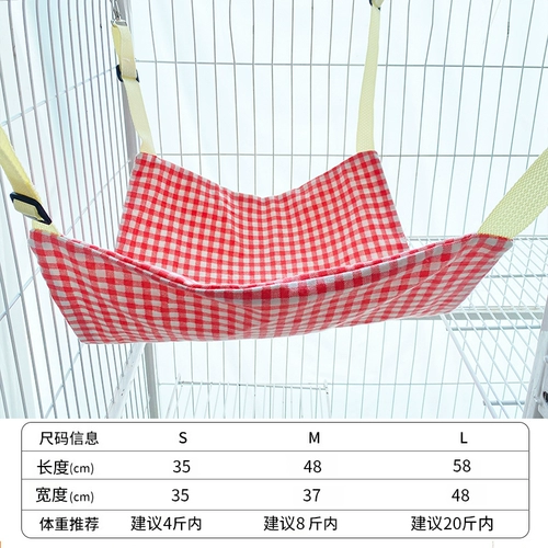 Кошачья подвесная клетка с кошачьим гамаком, висящее гнездо, кот, тысяча подвеска кошка гнездо животное кошка кошка кошка висящая кровать