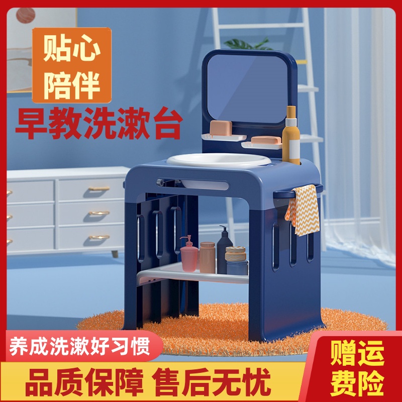 Baby wash basin can lift baby housebrush toilet rack plastic newborn children's toiletries toiletries