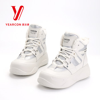 Yierkan women's shoes 2025 new winter velvet high-top shoes women's warm thick-soled casual shoes snow boots short boots