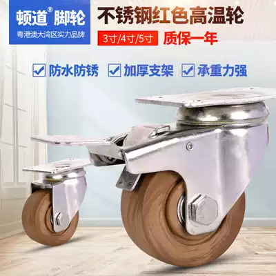 304 stainless steel casters 3 inch 4 inch 5 inch glass fiber nylon wheel high temperature 280 degree oven oven wheel wheel