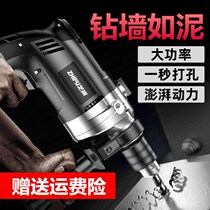 Hand drill impact drill 220v household tools electric hammer electric pickaxe charger electric screwdriver adjustable multifunctional electric