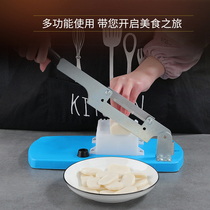 Multifunctional slicer slicing rice cake knife cutting E-like gelatin nougat small household slicing cut vegetables shredded potato chips