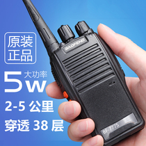 Baofeng BF-777S civilian handheld walkie-talkie outdoor pager hotel baofeng construction site security intercom