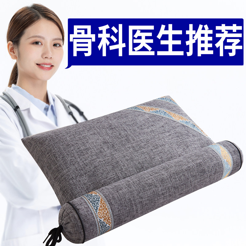 Cervical Spine Pillow Sleep Special Care Neck Pillow Non treatment Repair pillows Stiffness Vertebral Buckwheat Cylindrical Aigrass Assisted Sleep Hard