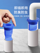 Deodorant anti-anti-drain du chou cover fang chong qi taste plug toilet artifact sewer die silica gel toilet