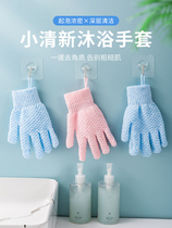 Bath gloves home bath bath towel does not hurt the skin female strong rub Ash Mud Artifact rub back bath bath towel