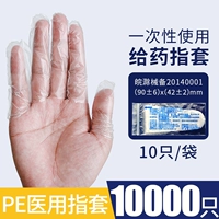 (Тип PE) 1000 мешков [всего 5000 штук]