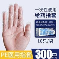 (Тип PE) 30 мешков [всего 300 штук]