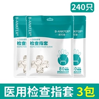 Медицинская резиновая крышка пальца