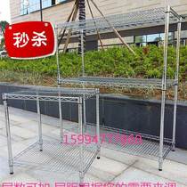 Shenzhen shelf storage rack stainless steel display rack storage free combination 2 warehouse household multi-layer chrome-plated iron rack