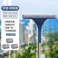 Многофункциональные стеклоочистители Три секции.