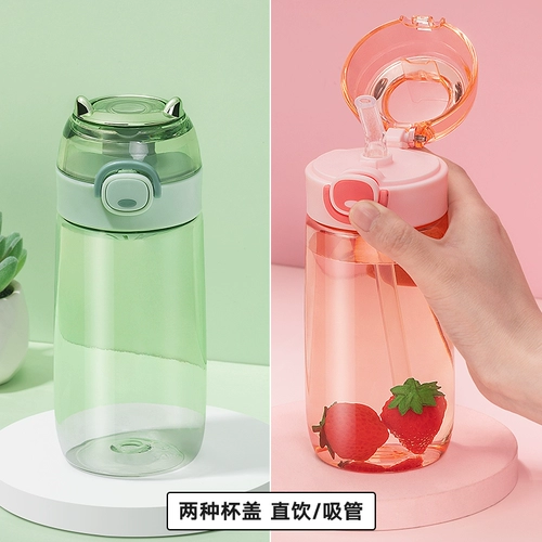 Высококачественный летний портативный стакан со стаканом для молодой матери для школьников, коллекция 2023