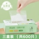 [Обновить толще и увеличить] 3 коробки 600
