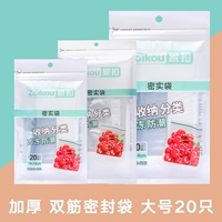 [Два сухожилия] 60 в больших и средних мешках