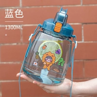 Синяя наклейка, 1300 мл, популярно в интернете